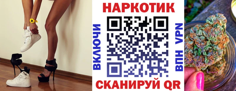 Где найти наркотики Нефтекумск АМФ ГАШИШ A-PVP