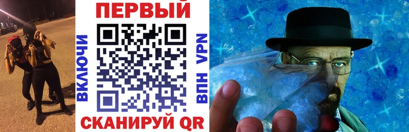 АМФЕТАМИН Premium  купить закладку  Нефтекумск 