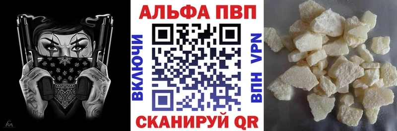 MEGA зеркало  где найти наркотики  Нефтекумск  Alpha-PVP кристаллы 