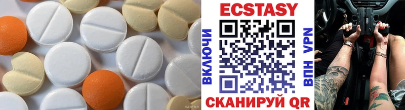 Ecstasy Дубай  Нефтекумск 