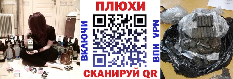 Гашиш Cannabis  Нефтекумск 