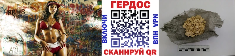 цены наркотик  Нефтекумск  Героин белый 