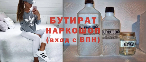 синтетический гашиш Аркадак