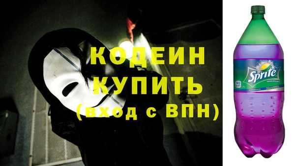 твердый Армянск