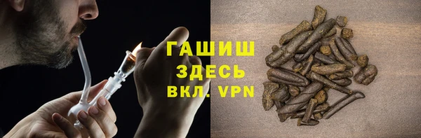 синтетический гашиш Аркадак