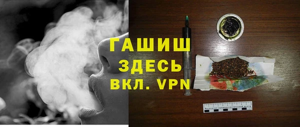 твердый Армянск