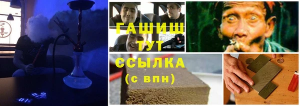 твердый Армянск