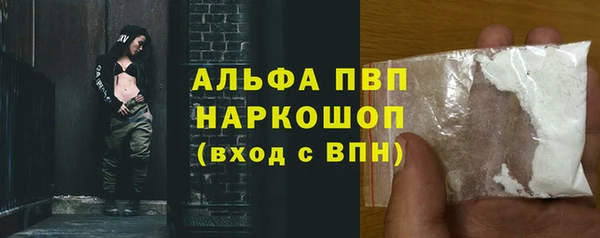 синтетический гашиш Аркадак