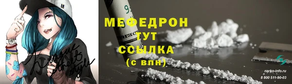 твердый Армянск