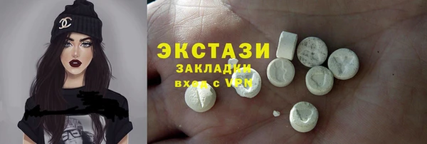 твердый Армянск