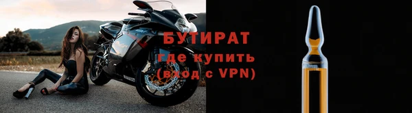 твердый Армянск