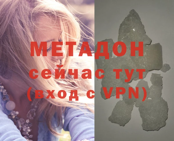 синтетический гашиш Аркадак