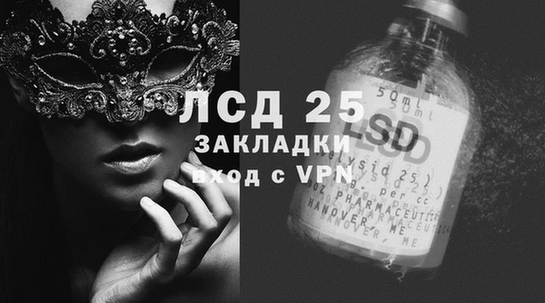 твердый Армянск