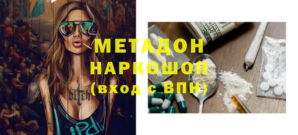 твердый Армянск