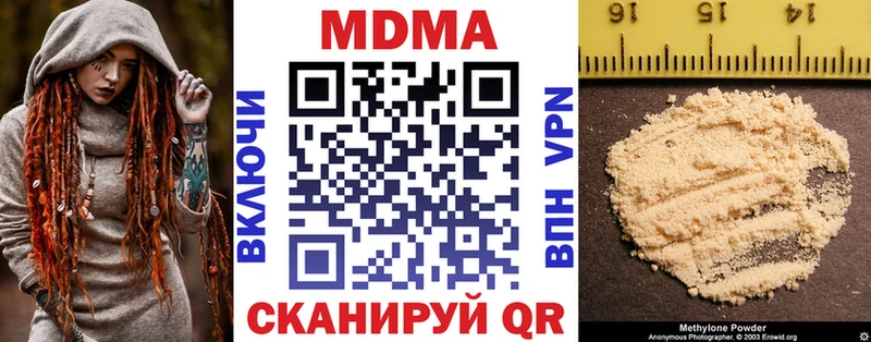 MDMA crystal  наркота  Нефтекумск 