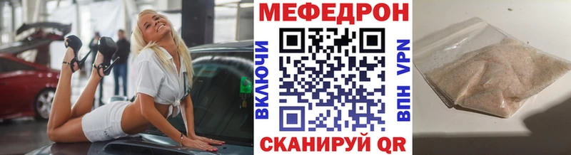 Меф кристаллы  закладка  darknet официальный сайт  Нефтекумск 
