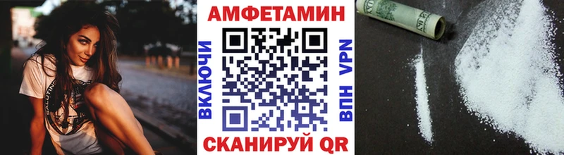 Метамфетамин витя Нефтекумск