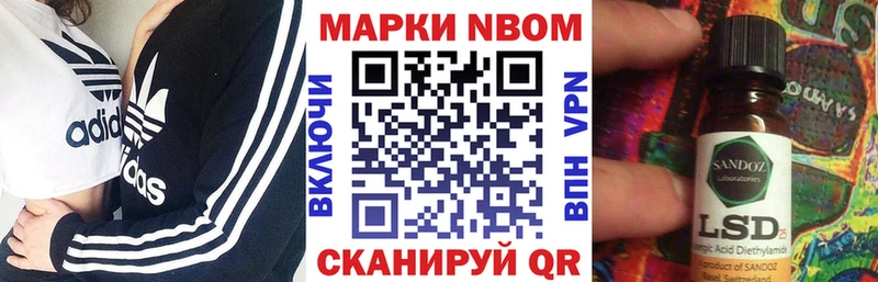купить  сайты  Нефтекумск  Марки N-bome 1500мкг 