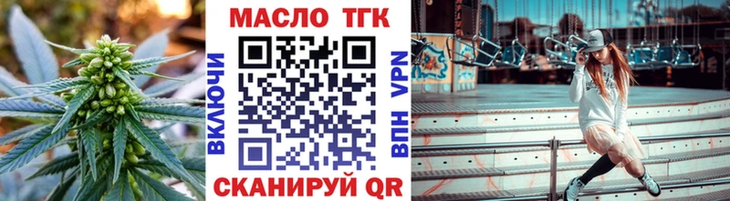 Дистиллят ТГК вейп с тгк  Нефтекумск 